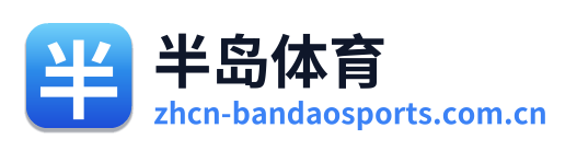 半岛体育 Logo